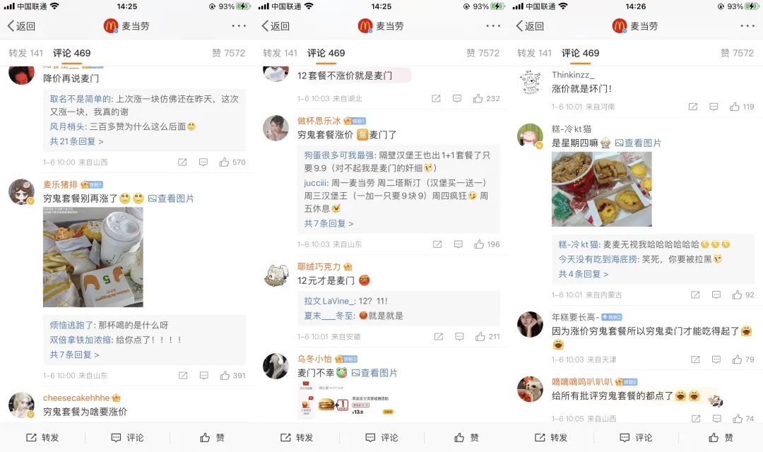 PK“疯四文学”,“麦门”会出手
