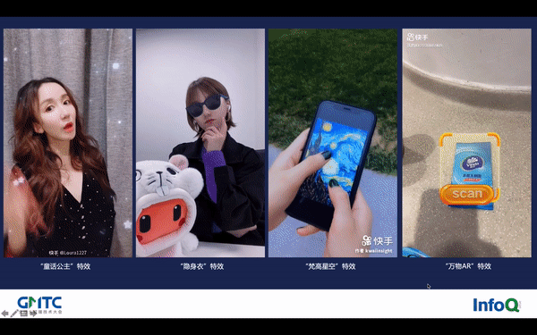 一个话题201亿播放,短视频「决战」AI,谁能拿下新“一血”