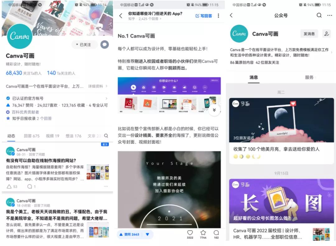 图片 图片