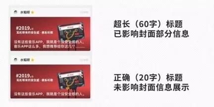 如何进行微信公众号排版?4000字超详细排版干货
