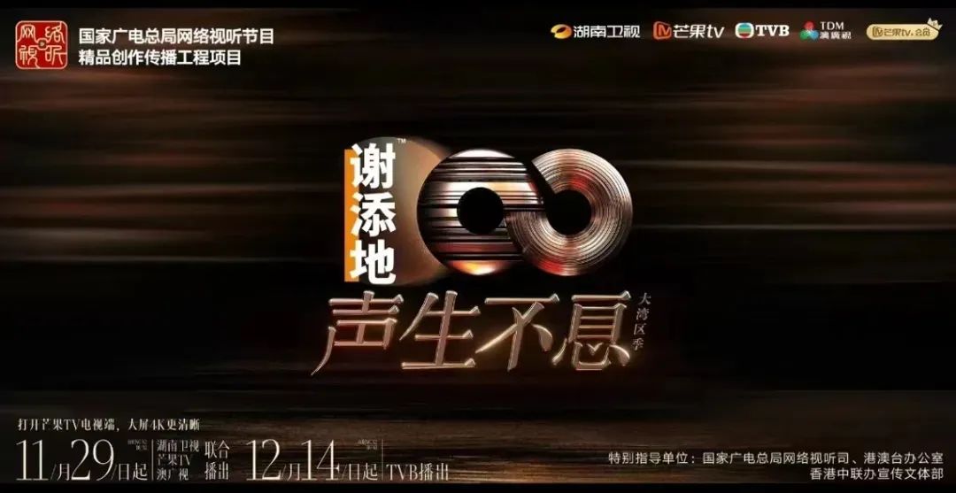2024IP营销启示,有人一路爆款有人听劝爆火
