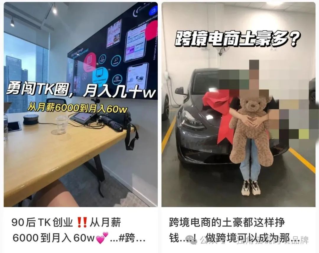 职场人转行做跨境电商到底靠不靠谱?
