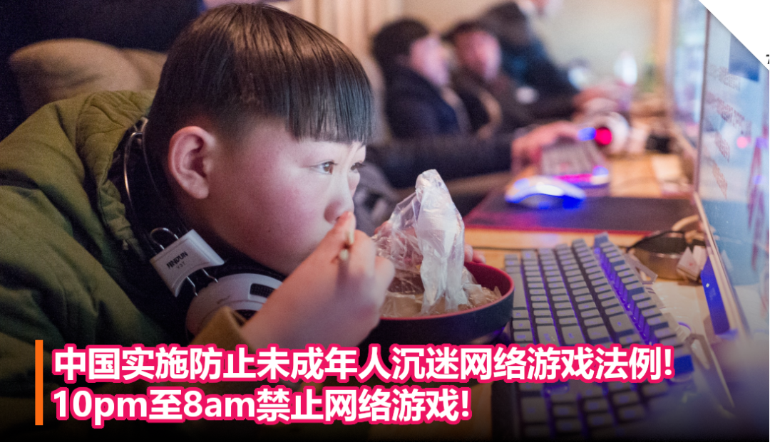 充值不退款、缺少身份认证,游戏厂商变相收割未成年