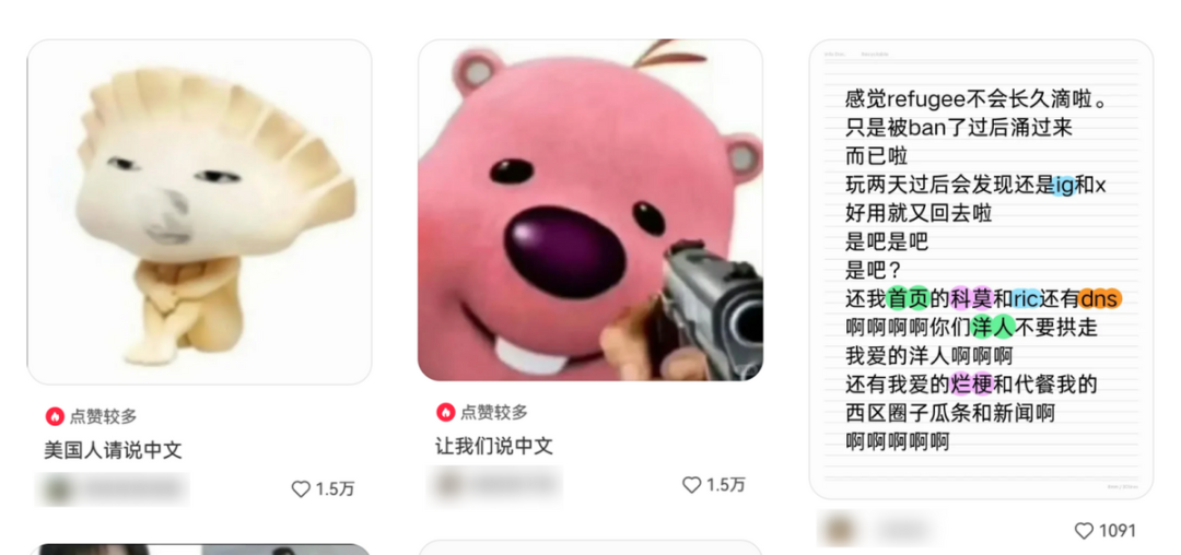 洋人涌入后,小红书手里的牌多得打不完了