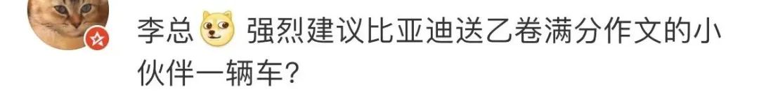 今年高考借势,百万预算输给好运气