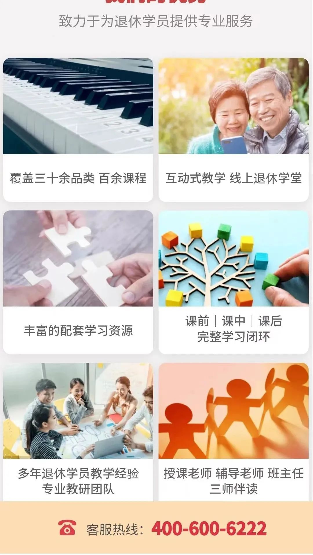 2023年营销趋势猜想