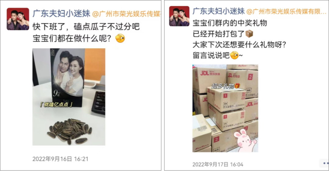 吸粉5000万、带货吊打小杨哥，抖音&ldquo;一哥一姐&rdquo;出现了