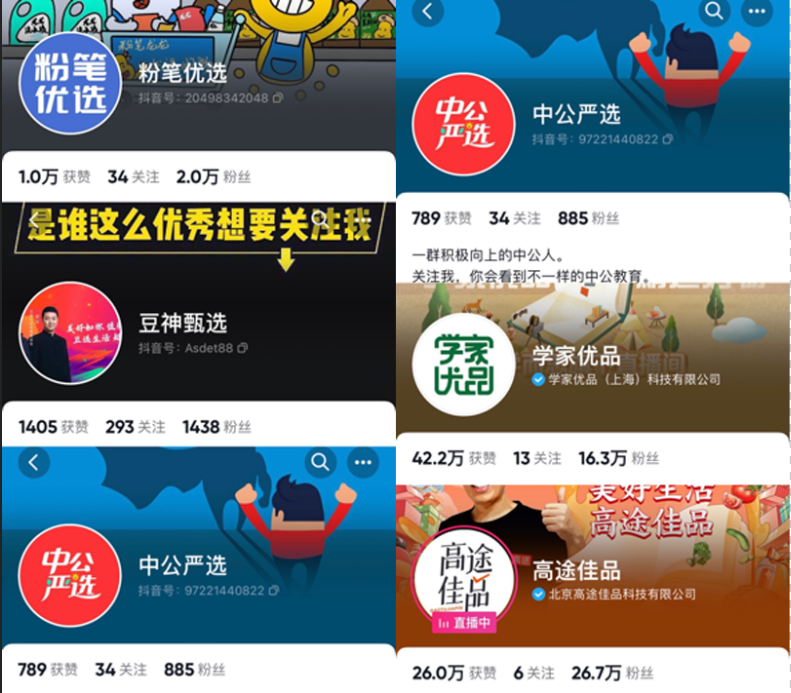 带货七天七夜“重启天涯”?这次直播或难当大任