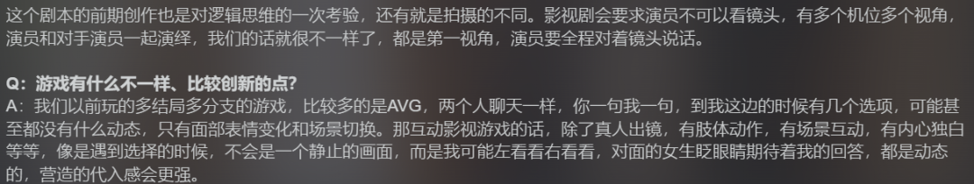年度黑马产品,登顶Steam热销榜,《完蛋!我被美女包围了!》把游戏与短剧结合了