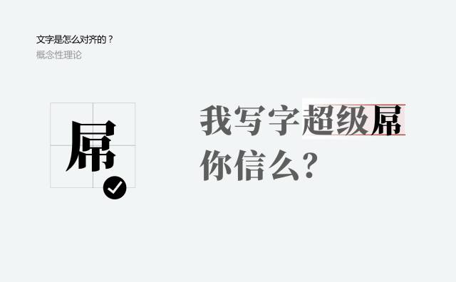 不会排版？送你10个排版的小技巧