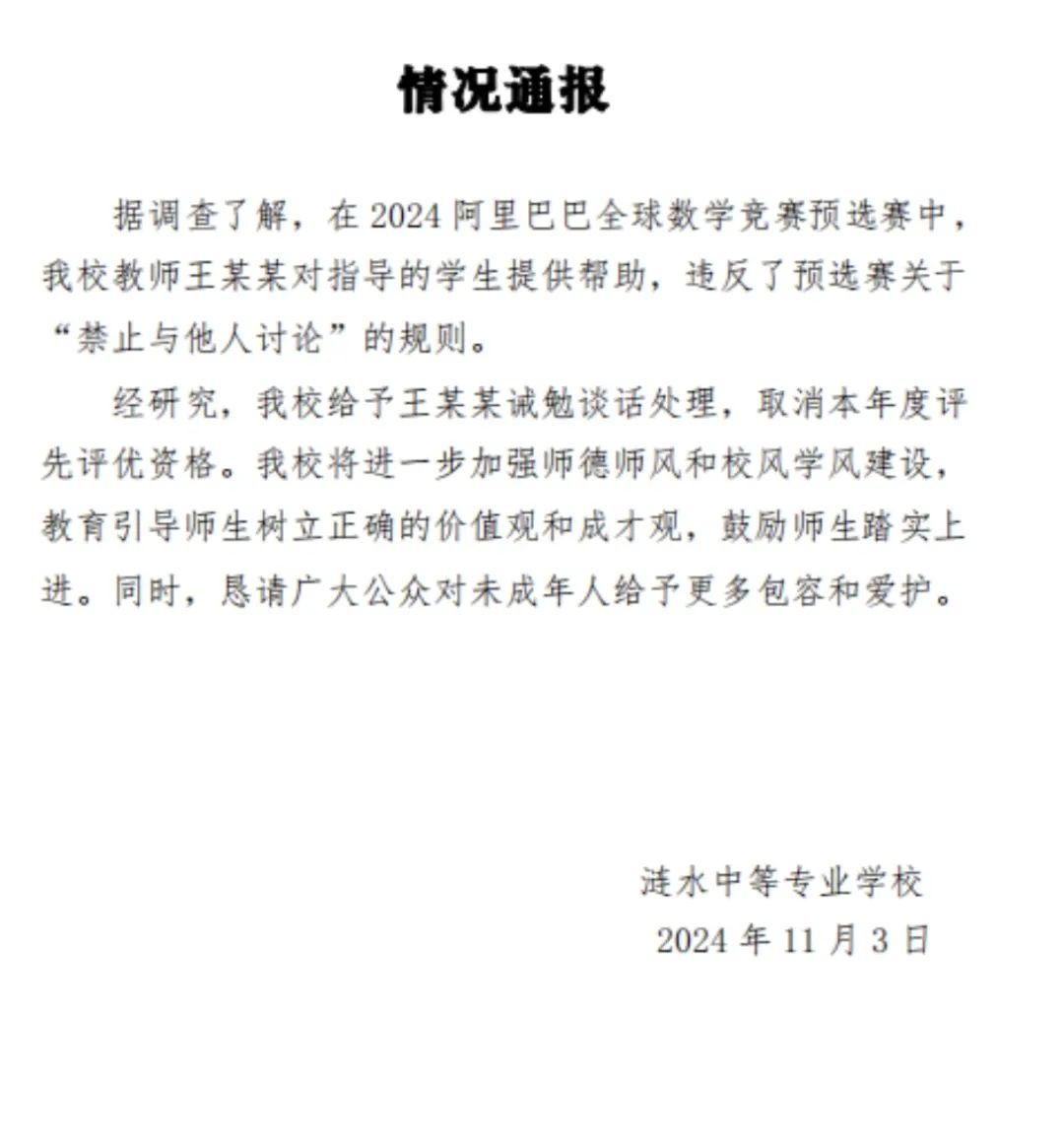姜萍事件大结局，带给我们什么公关启示？