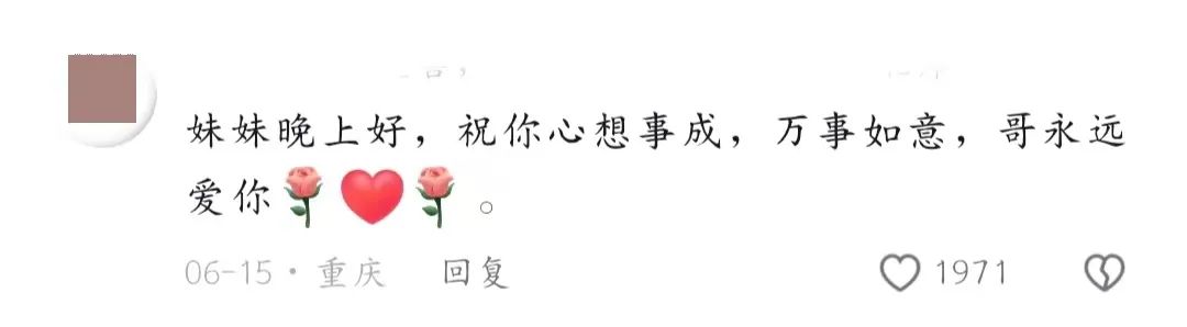 中老年顶流“一笑倾城”复出,秀才蚌埠住了!
