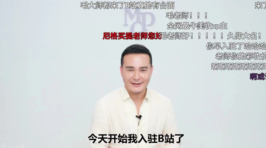 一年卖16.8亿,“换头大师”毛戈平的IP养成记