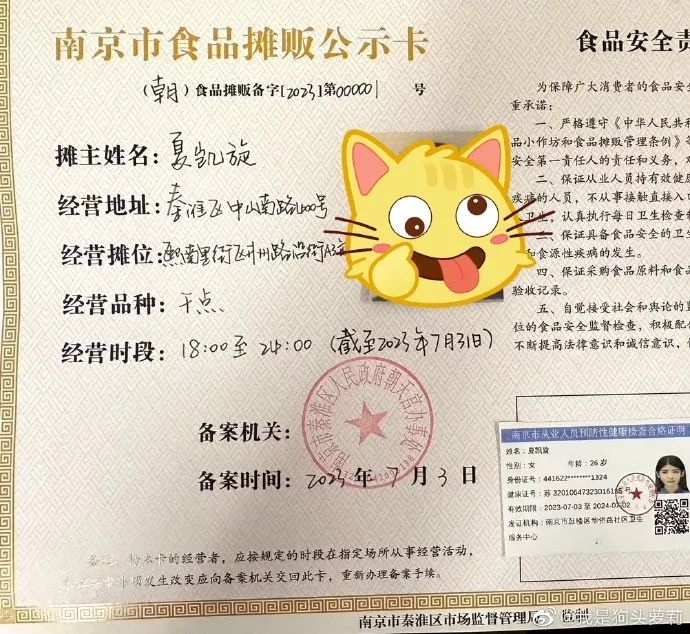 她被生父性侵多年,曾沦为大尺度百万网红,如今靠摊煎饼重生