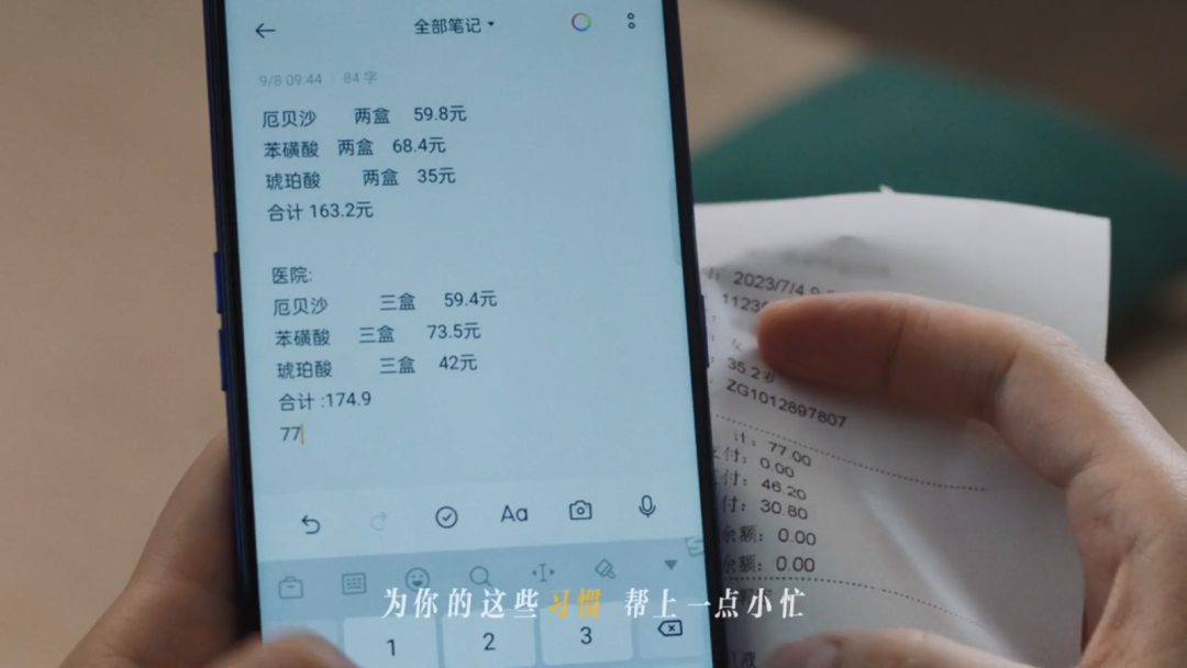 美团买药这支短片,值得转给身边的慢性病人