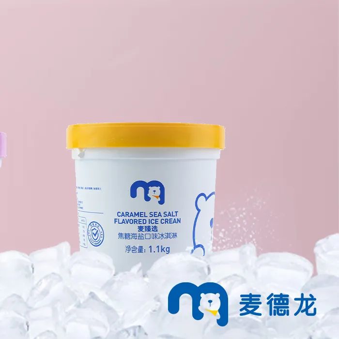 麦德龙,探索“小生意”
