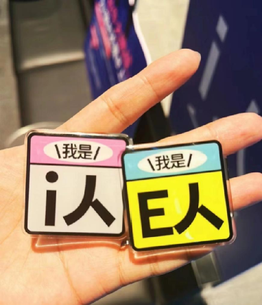 海底捞推出社恐服务，尬的e人偷偷做i