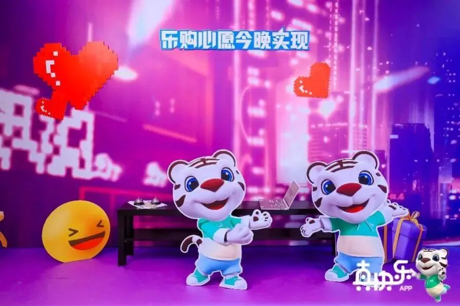 双12营销打法分析,“真快乐”用仪式感瓦解用户心智!