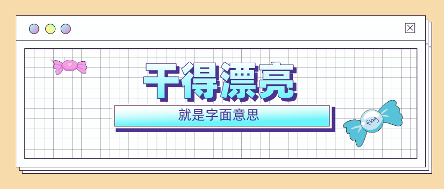 1607572491963420.png 图片