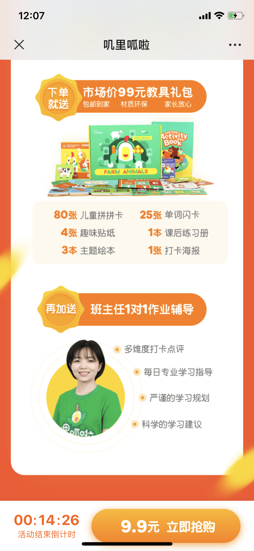 图片 图片