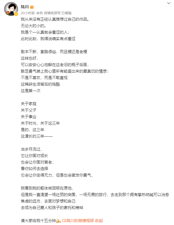中国移动讲远征:一个中年男子的赴梦之路