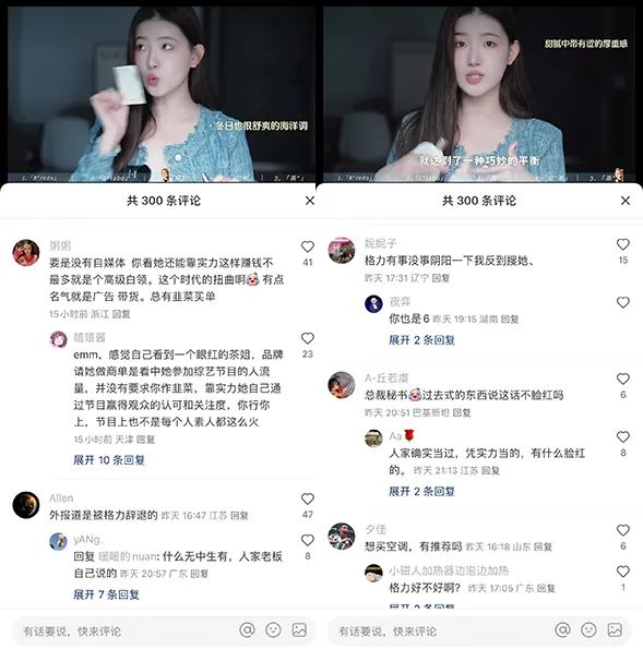孟羽童,到底该不该“回应”董明珠呢?
