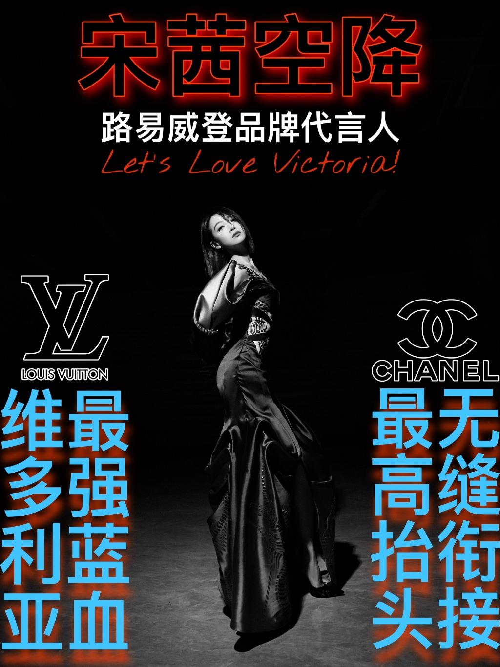 唐嫣微博之夜“丢人”,美肤宝的锅?
