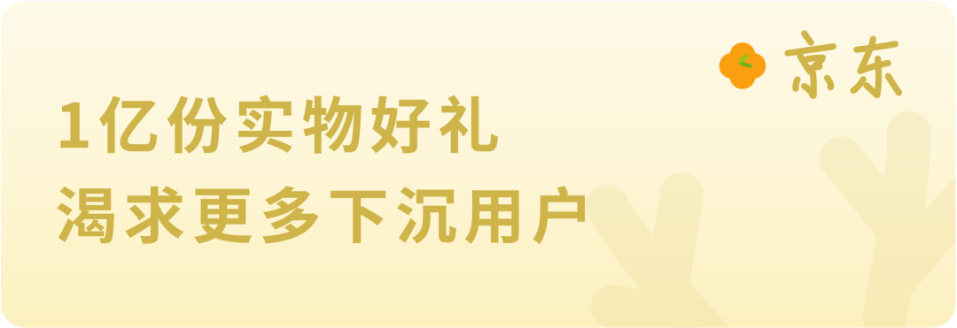 互联网大厂争夺春晚,一场双向奔赴
