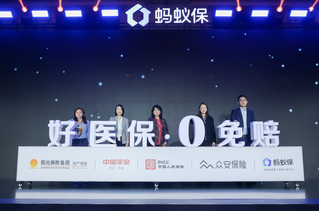 平台经济下,保险行业进入“明牌时代”