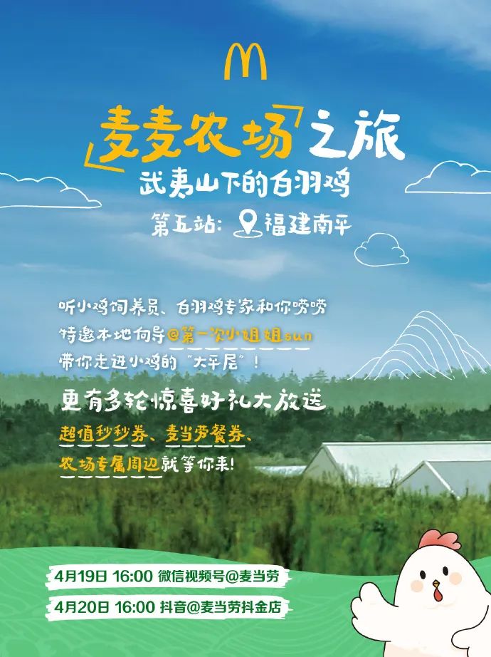 韩国人痛失“西红柿自由”?麦当劳在韩遭遇尴尬!