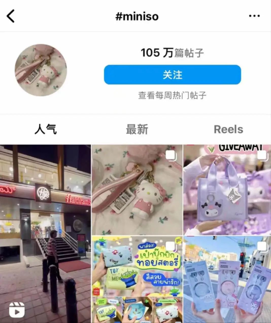 “10元店”出国价格翻8倍、3个月狂赚9.9亿,这个品牌凭什么迎来第二春?