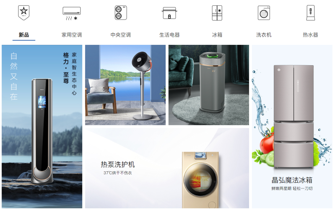 格力改名! 70岁的董明珠不服老!