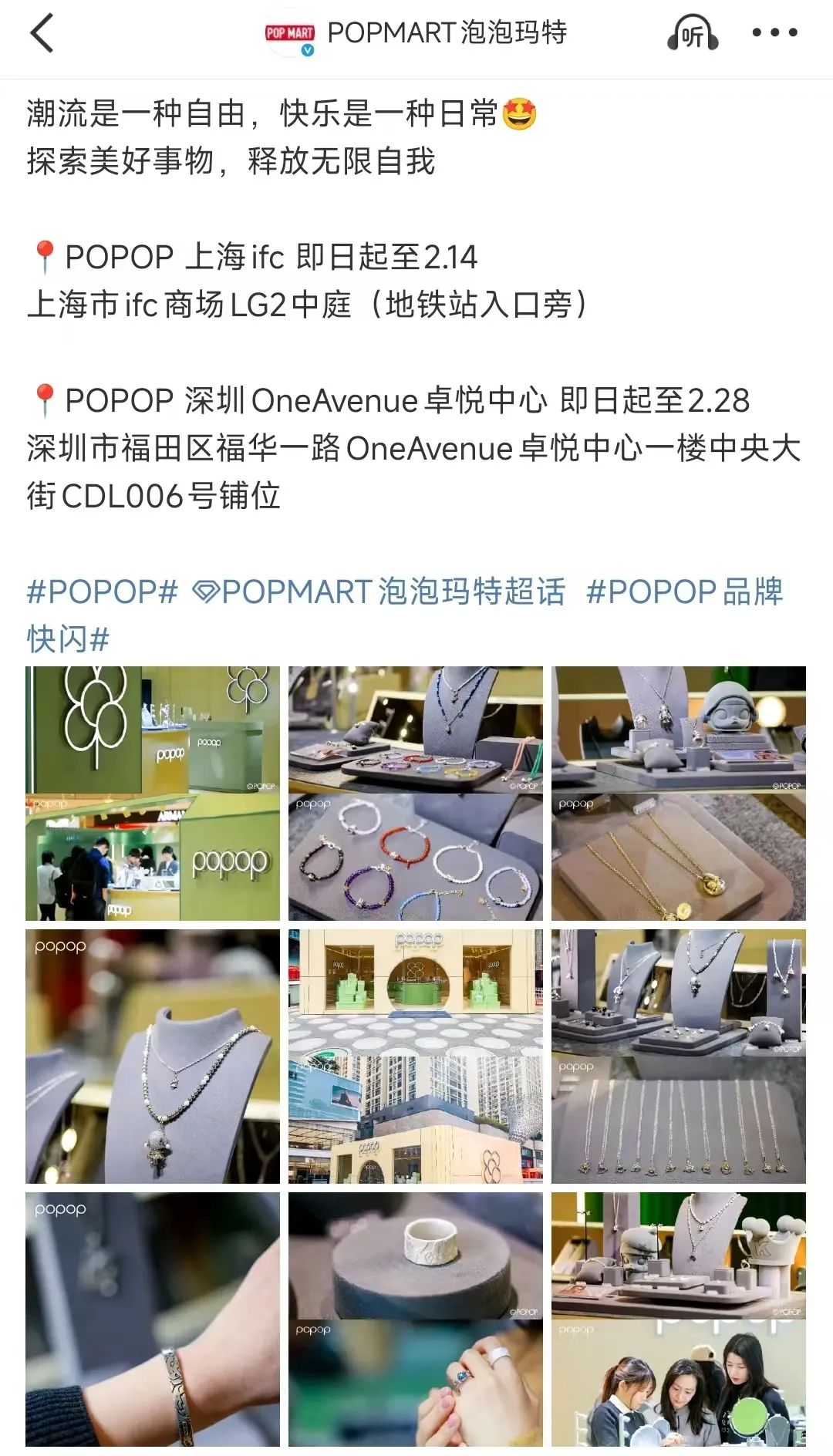布局十年终迎万亿IP消费市场爆发,腾讯/B站/阅文等6家上市公司如何逐鹿?| 雷报