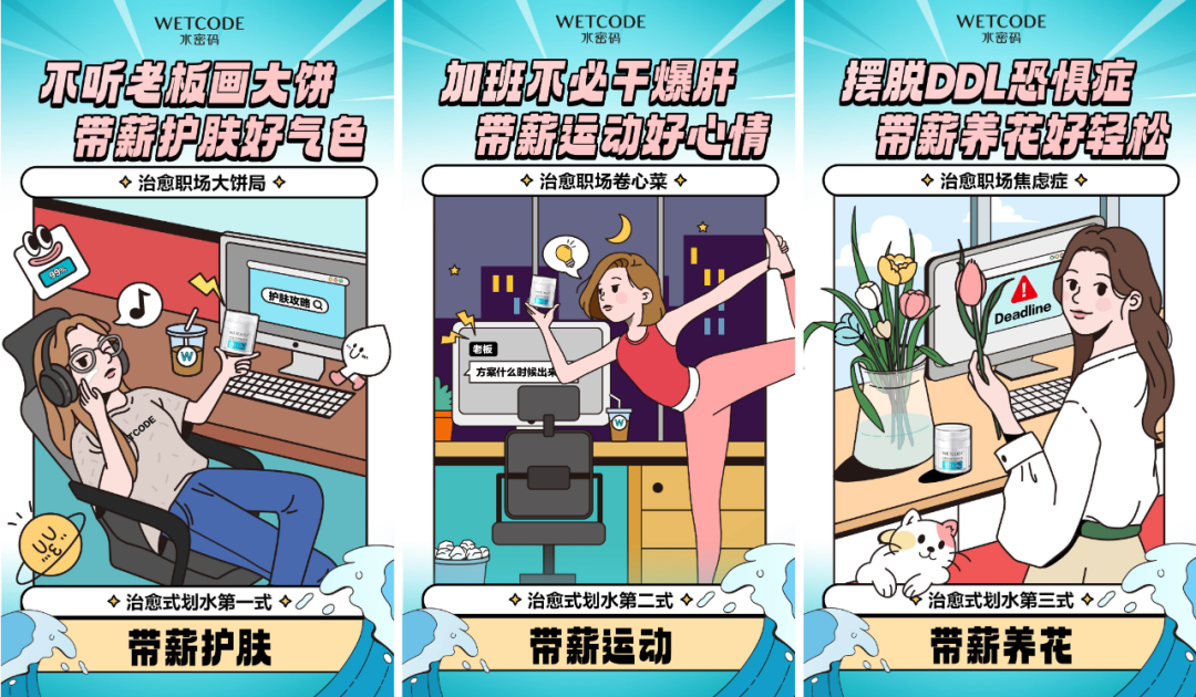 职场灵魂拷问:什么是真正的划水?