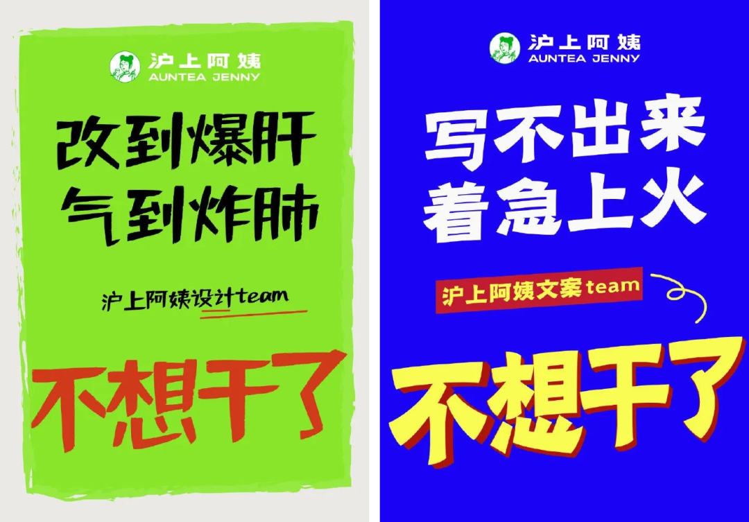 奶茶“打工蛙”刷屏抖音,网友:演我上班精神状态!