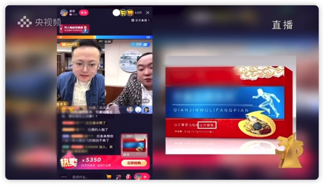 直播间的&ldquo;儿子们&rdquo;靠坑骗&ldquo;爹妈&rdquo;月入百万，这届315辛巴跳了预言家？