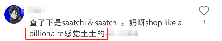 海外“处女秀”1个亿!被拼多多的“钞能力”笑疯