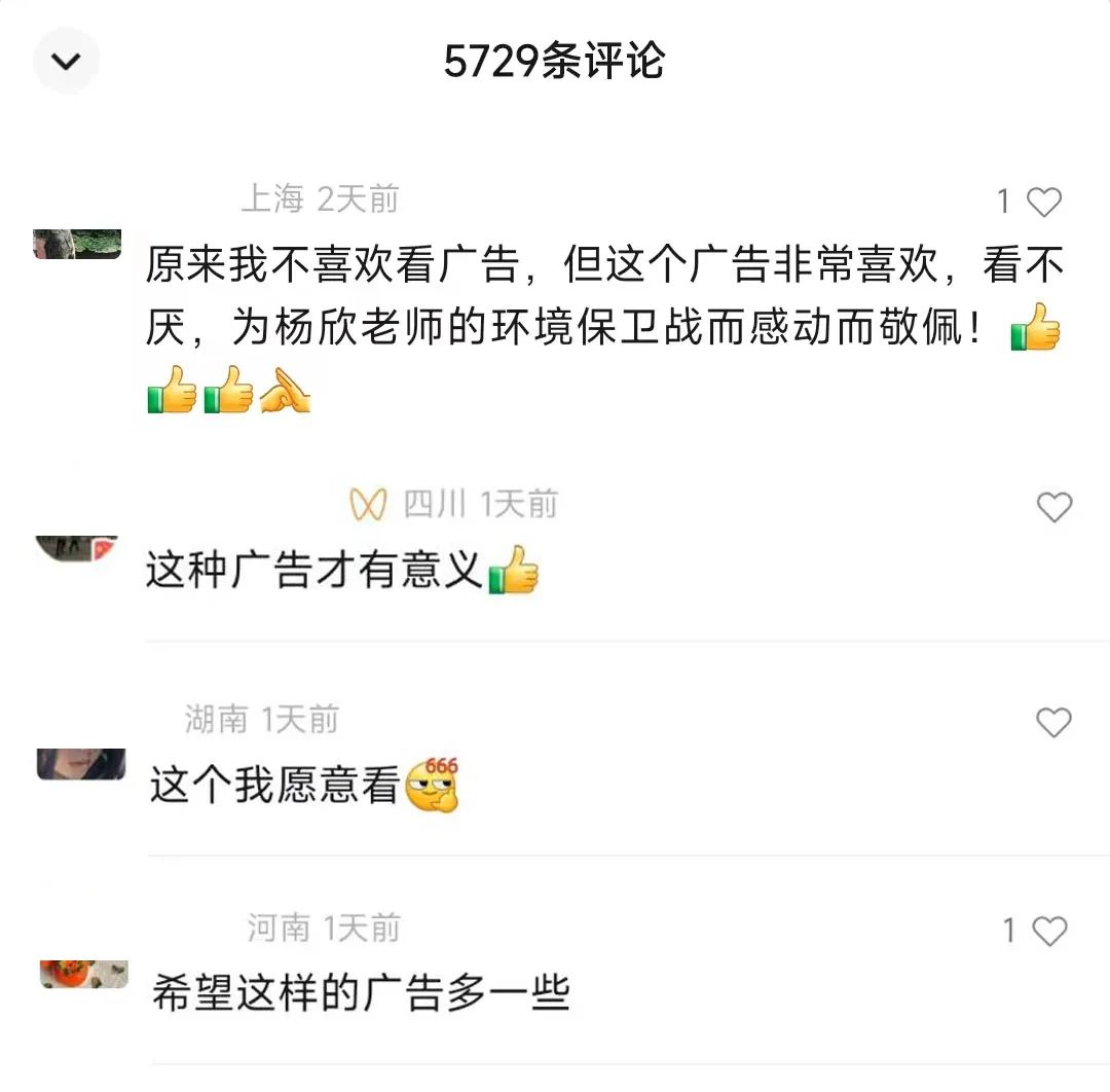 公益短视频一定没流量吗？他们是怎么做到全网播放量超3.6亿的