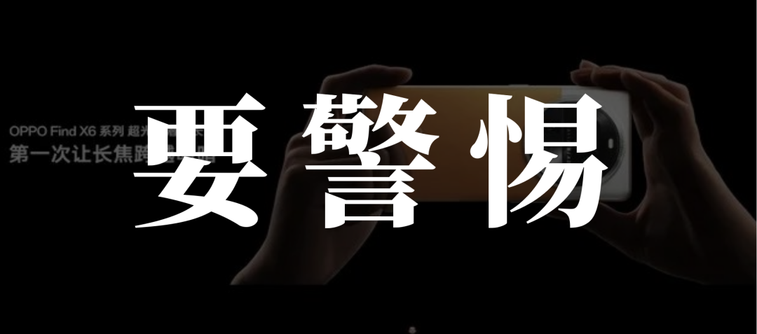 OPPO新品大举来袭,销量告急下的自救