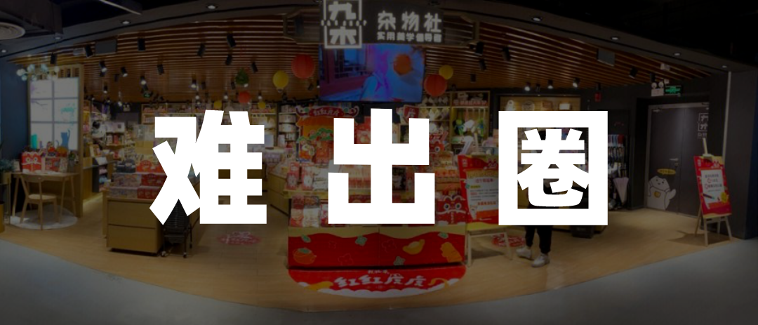 晨光卖笔,成了差生?