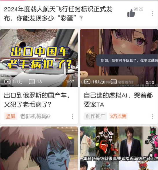 这个很新的东西,也许是游戏的下一次工业革命