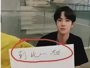 明星&ldquo;卷&rdquo;学术，风潮再起