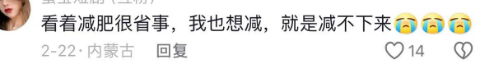 拆剧《热辣滚烫之华丽变身》:接住贾玲减肥热泼天流量