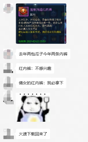 暴雪封山也挡不住&ldquo;求学&rdquo;热情，雷火&ldquo;嫡公主&rdquo;的内卷之路