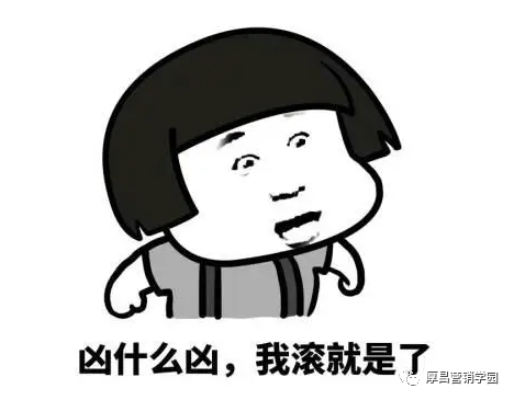 每天一个离职小技巧，手把手教你逼疯老板