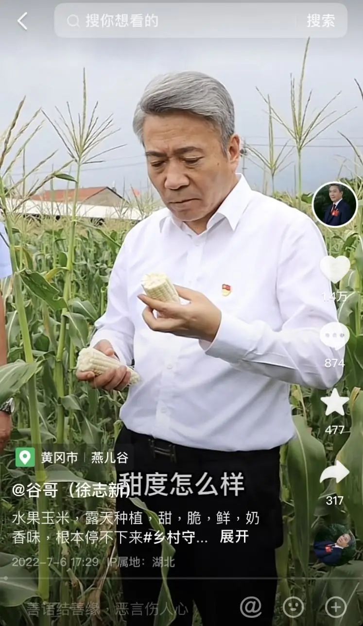 世间没有假故事，他们用真实人生重组&ldquo;人货场&rdquo;