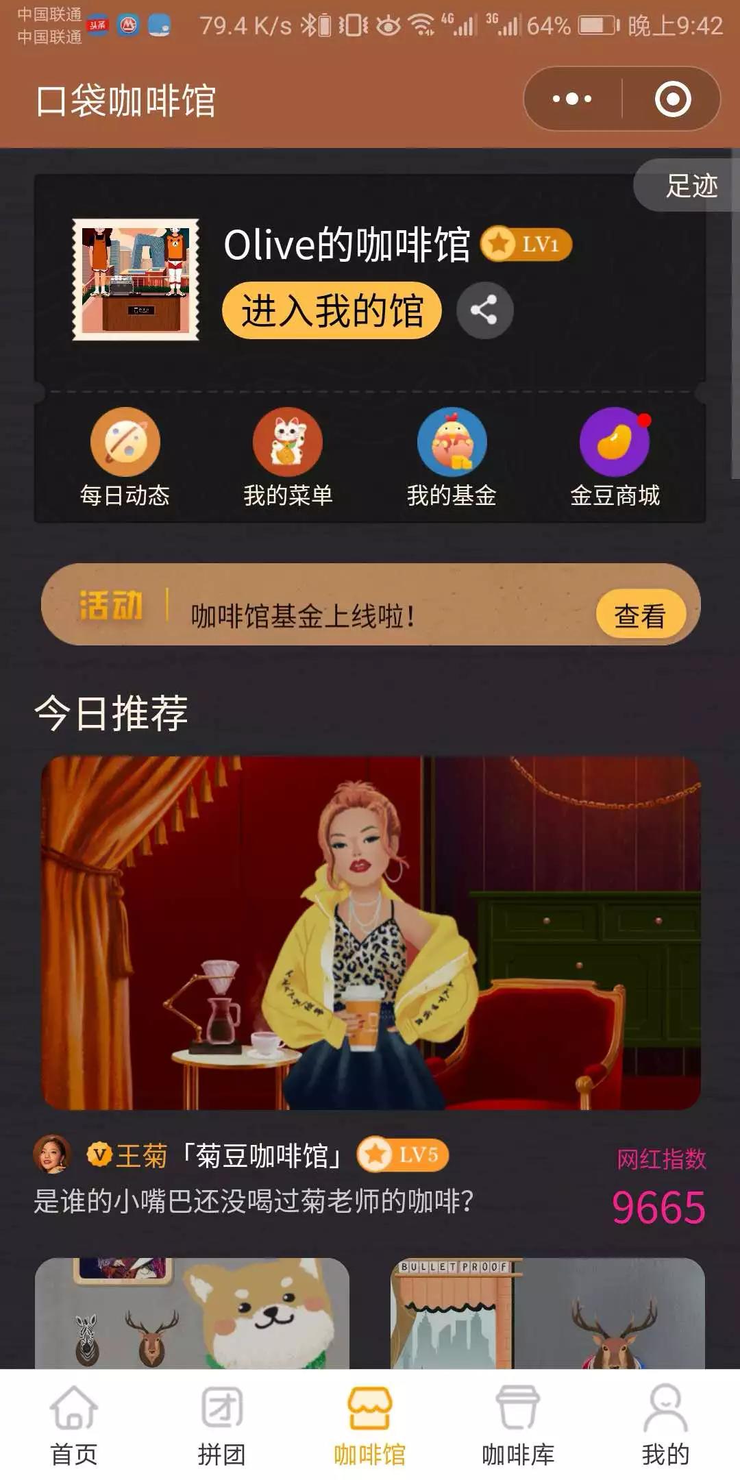 图片 图片