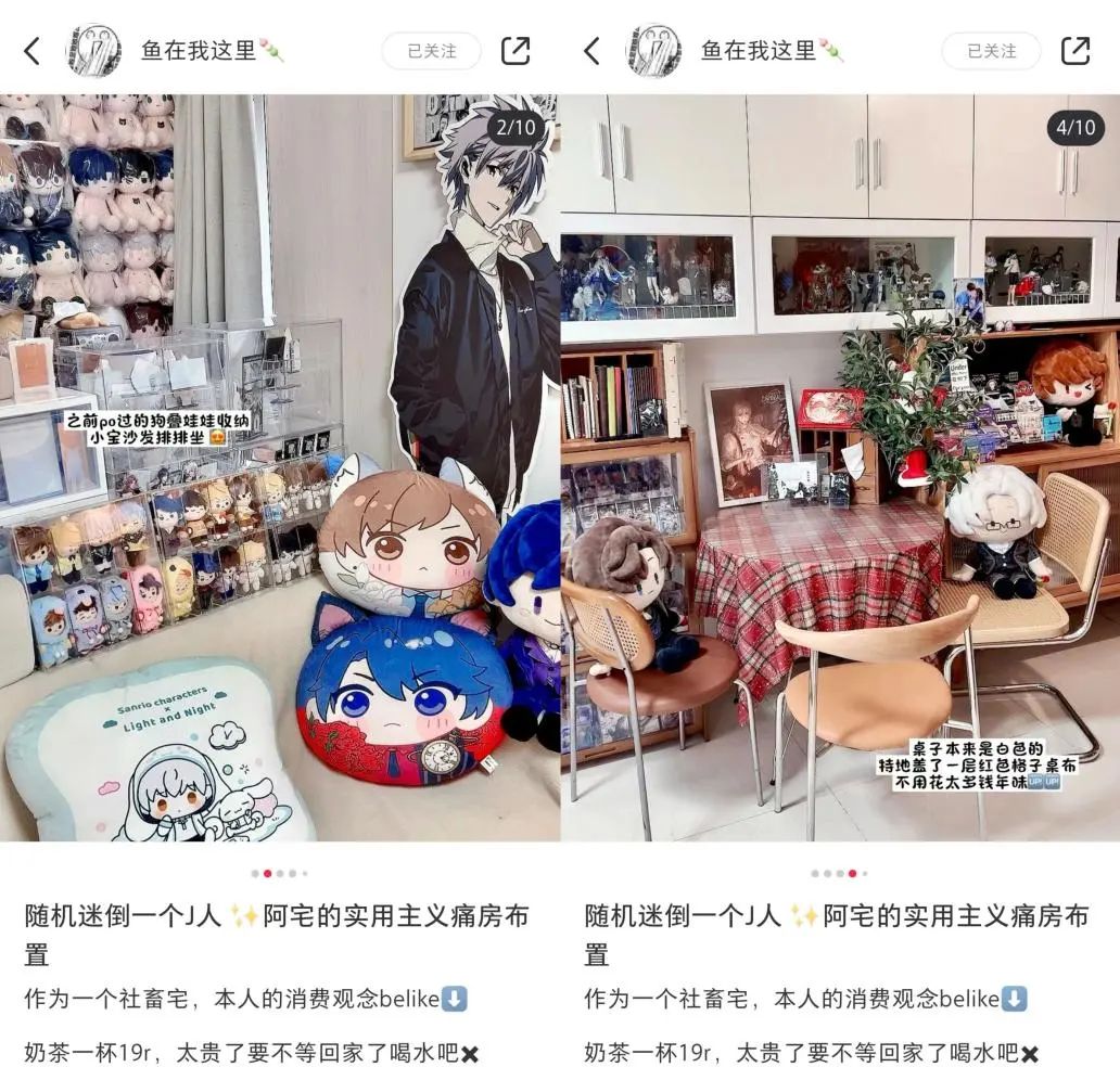 一块铁皮7万2,「谷子」为何让年轻人如此上头?