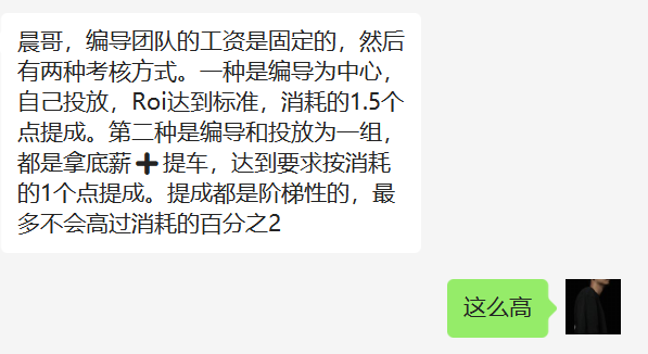 万字长文,从0到1搭建素材团队(上)