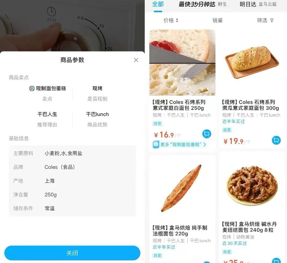 6亿人次围观英国老头的干巴lunch,白人饭究竟有什么魔力?